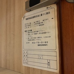 一部分引き取り可☆無料　洋服ダンス　クローゼット　ワードローブ　昭和家具　レトロ☆の画像