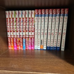 漫画の画像
