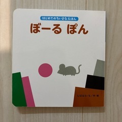 ノンタン絵本の画像