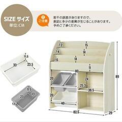 おもちゃ収納 本棚 シェルフ モンテッソーリ の画像