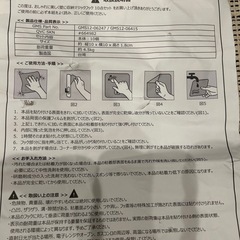 🌟お宝市場9.🌟マジックゲル マジックフック(10点セット) コーナーガード　3点まとめ売り　転売o.k.！の画像