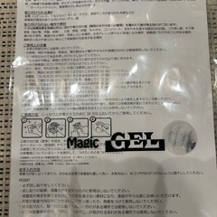 🌟お宝市場9.🌟マジックゲル マジックフック(10点セット) コーナーガード　3点まとめ売り　転売o.k.！の画像