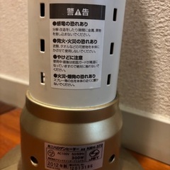 ハロゲンヒーター
の画像