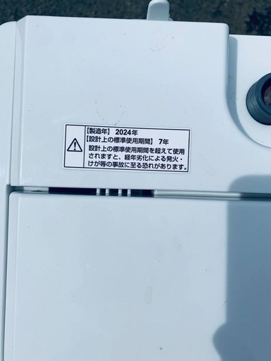 ①✅ヤマダ電機洗濯機✅ ✅YWM-T55LW✅