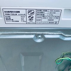 ✅ヤマダ電機洗濯機✅ ✅YWM-T55LW✅の画像