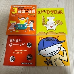 漫画の画像