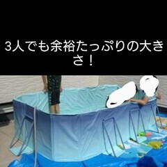 超大型2.6Mプールの画像