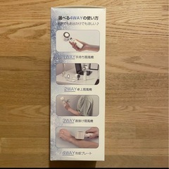 【新品未使用】ハンディファン 冷却プレート 充電式 4way の画像