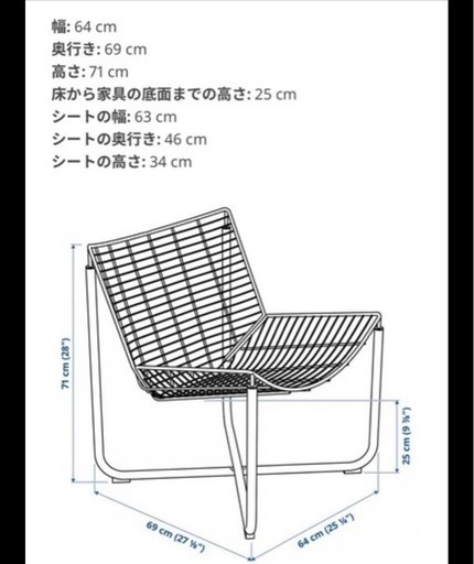 IKEA▪️ SK&Aring;LBODA　スコールボダ