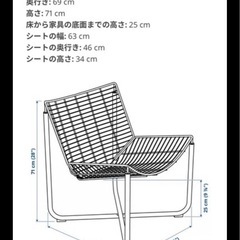 IKEA▪️ SKÅLBODA　スコールボダ　の画像