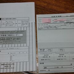 ８月に買ったばかりの新しい冷風扇ですの画像