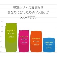 ヨギボーの画像