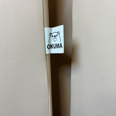 OKUMA プレイマット シームレス 180×200×4の画像
