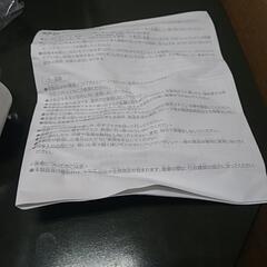 ファミリーフィッシングの画像