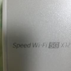 ポケットWi-Fi の画像