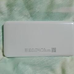 ポケットWi-Fi の画像