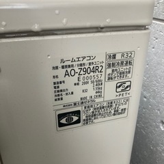 三菱nocriaエアコン　2024年製　の画像