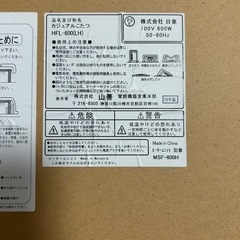 こたつの画像
