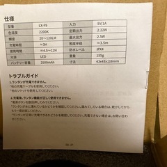 EENOUR LEDランタン　2個セットの画像