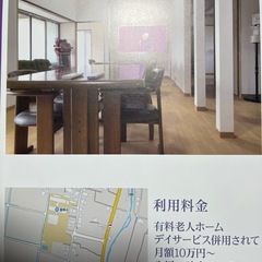 介護のお仕事の画像