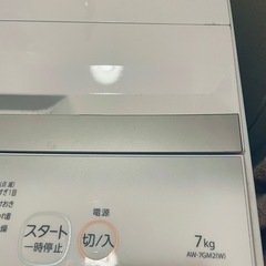 東芝 7kg 全自動洗濯機 AW-7GM2-W 現在も使用中（動作良好） の画像