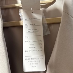 ジレ ベスト グレージュ Lサイズの画像
