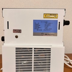 バクテクター03（オゾン精製機）の画像