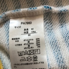 アンパンマン 袖なしカーディガン ノースリーブカーディガン 90の画像