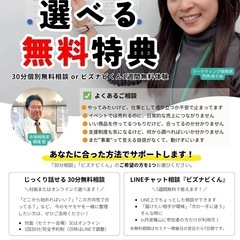 丹波篠山経営実践塾の画像