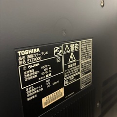 37インチ東芝液晶テレビの画像