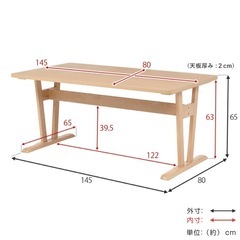北欧風　ゆったりダイニングテーブル　チェアセットの画像