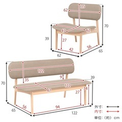 北欧風　ゆったりダイニングテーブル　チェアセットの画像