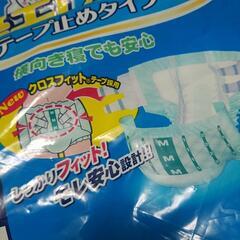 大人用オムツの画像