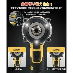 電動 インパクトレンチ インパクトドライバー 充電式 正逆転両用 1台3役の画像