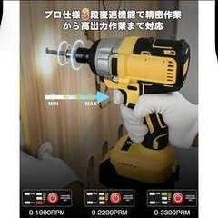 電動 インパクトレンチ インパクトドライバー 充電式 正逆転両用 1台3役の画像