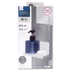 ニトリ　マグネットがくっつく　つっぱりキッチンパネル、マグネットボトルトレーセットの画像