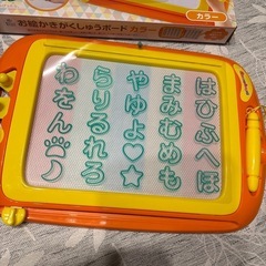 お絵かきがくしゅうボードの画像