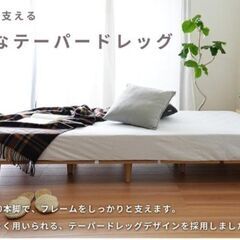 シングルベッドの画像