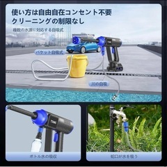 高圧洗浄機 コードレス 20000mAhバッテリー2個付き 充電式 強力噴射の画像