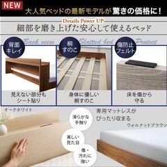 シングル ローベッド おしゃれ マットレス付きの画像
