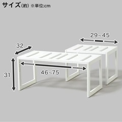 ニトリ 伸縮フリーラック クラネ（洗面下収納ラック）
の画像