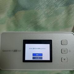 　ポケットwifiの画像