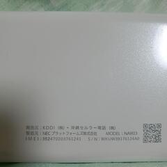 　ポケットwifiの画像