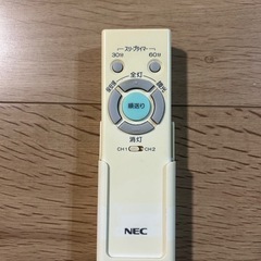 NEC シーリングライト　リモコン付き②の画像