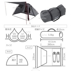 DODライダーズ バイク ワンタッチ テントの画像