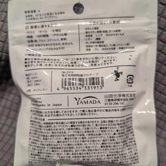 カエルグリップの画像