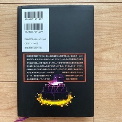 マインクラフト ドラゴンと魔女の画像