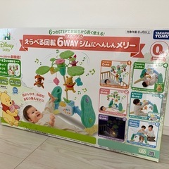 くまのプーさん　えらべる回転 6WAYジムにへんしんメリーの画像