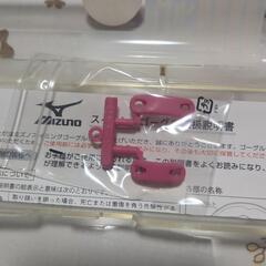 ジュニアゴーグル　未使用　訳ありの画像