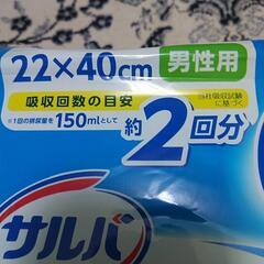 大人用オムツの画像